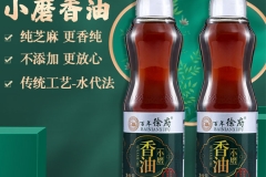 衡水小磨香油